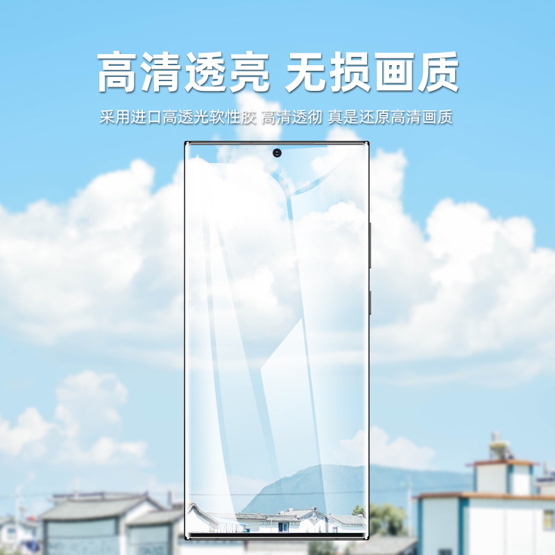 适用三星note20防窥水凝膜全屏吸附note10/10+防偷窥360度保护隐私note8曲面膜20ultra磨砂note9手机曲屏贴膜