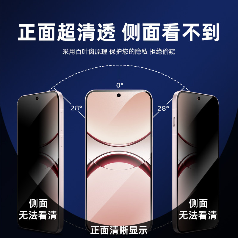 oppofindx8陶瓷膜全屏360度防偷窥膜findx8s/x8s+指纹解锁版防摔磨砂钢化软膜findx8ultra防偷看手机屏保护膜