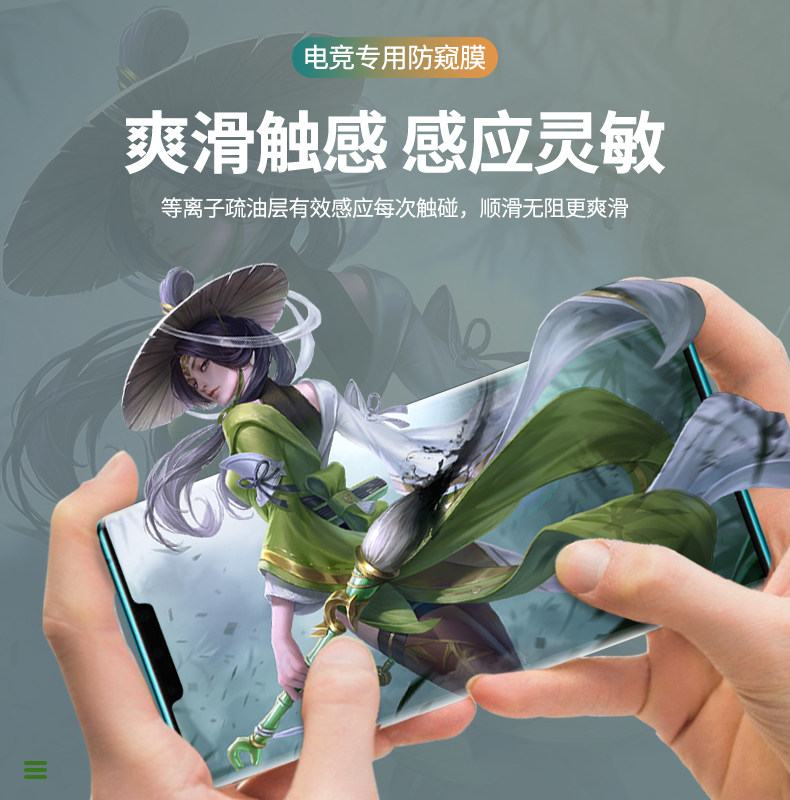 适用于小米civi防窥钢化膜全屏防摔爆曲屏civi1s防偷窃看隐私civi2玻璃13pro抗指纹曲面膜13lite手机屏保贴膜