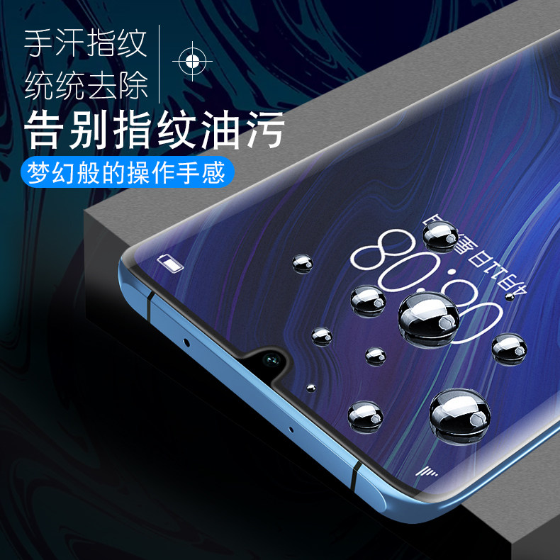 努比亚z20磨砂nubia z20竞水凝膜 宝狼手机贴膜