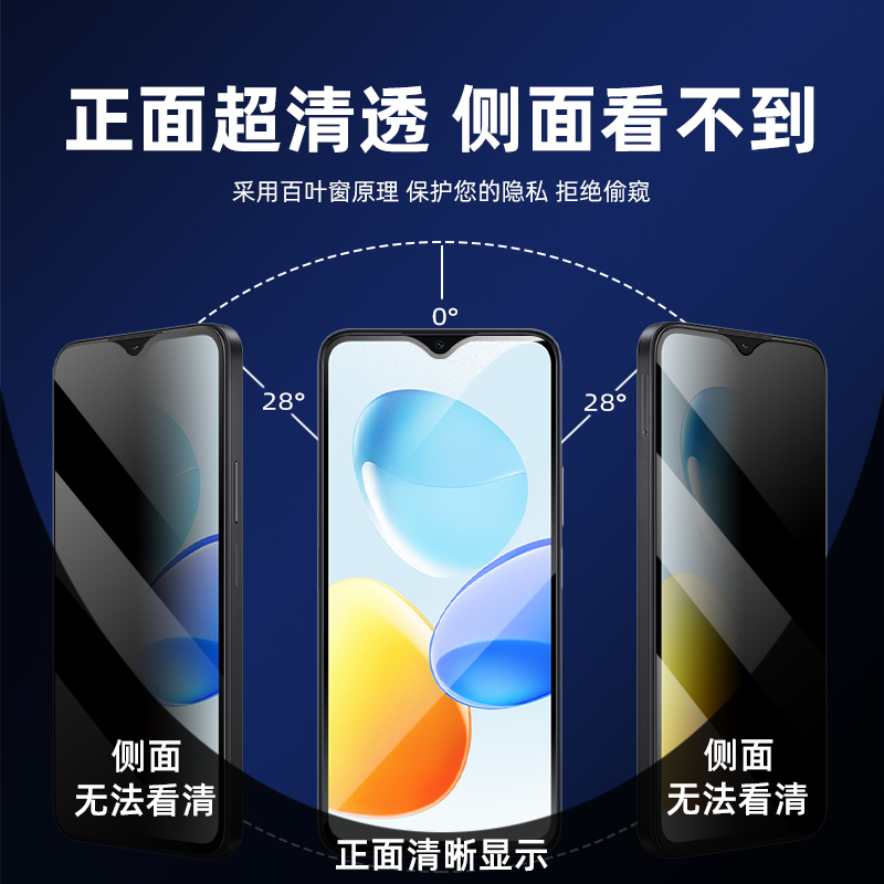适用荣耀畅玩60陶瓷膜40plus磨砂畅玩50/50m/50plus防偷窥膜40s防摔60plus全屏覆盖畅玩40手机屏幕保护膜60m
