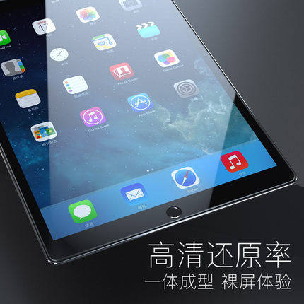 苹果平板iPad Pro 2018版防窥钢化膜iPad pro全屏保护隐私防窃手机贴膜平板屏幕保护膜360度上下左右防窥屏保-图2