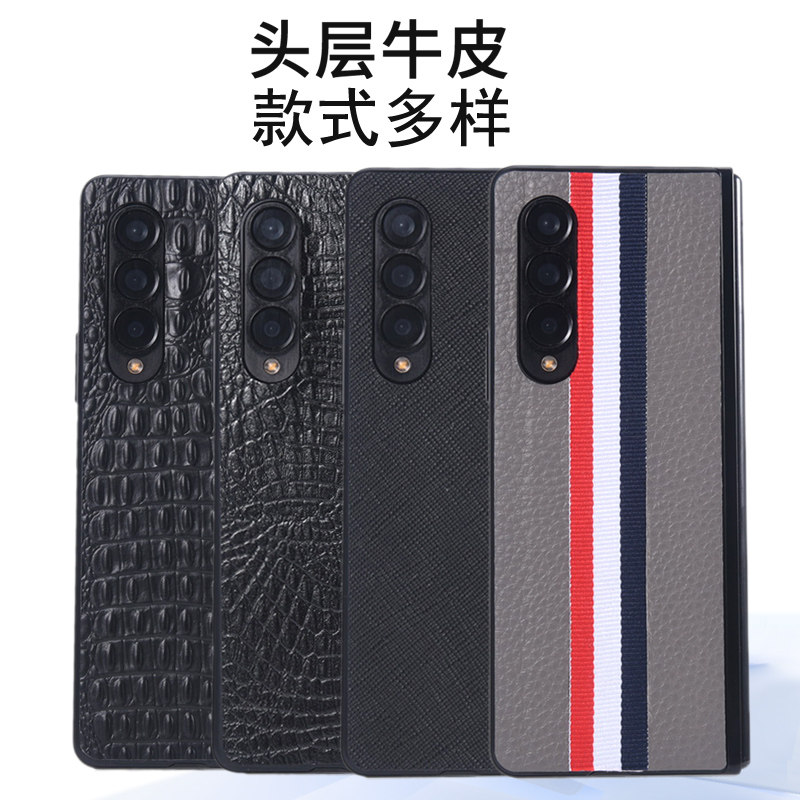 适用于三星zfold3后贴皮SM-F9260真皮折叠屏fold3手机贴皮背贴w22限量后置皮贴钢化膜w2022手机壳后盖贴膜5g