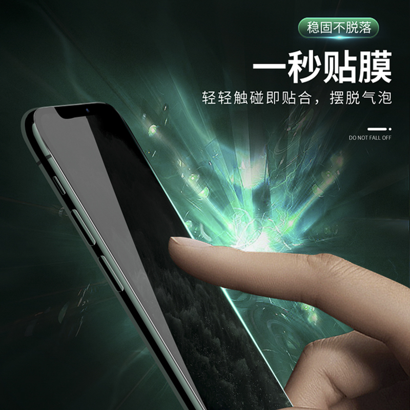 诺基亚c1plus覆盖贴合防摔手机屏保 宝狼手机贴膜