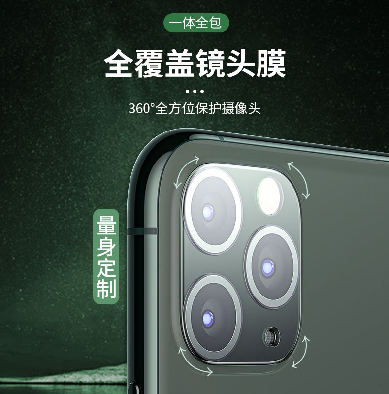 适用于华为荣耀X10镜头膜honor30后盖摄像头膜30pro+全包v30保护圈30s镜头贴4TPro钢化膜play4t防刮v30pro - 图1