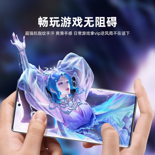 摩托罗拉x70airpro钢化膜x40/x50ultra防偷窥edge70fusion+/40pro/neo/50pro全屏signature手机曲屏保贴膜g96 - 图3