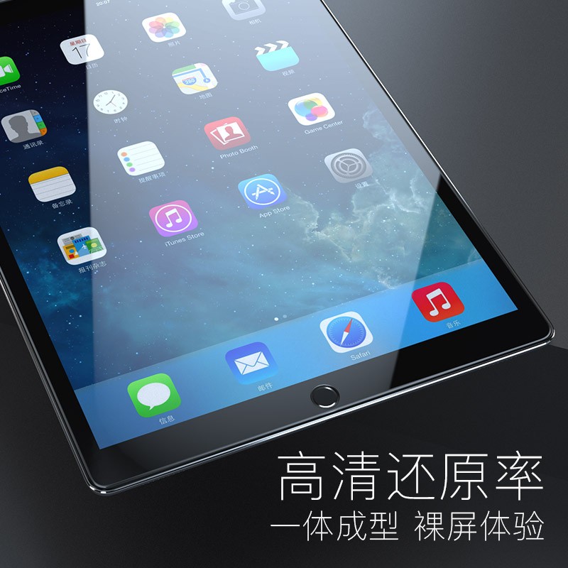 ipad2022防窥钢化膜A2604全屏10.9寸抗摔防爆玻璃膜ipad2021/2020防偷看挡窃隐私A2777平板电脑屏幕贴膜A2430-图2