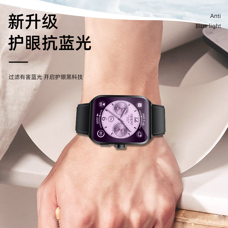 oppowatch4pro手表膜全包贴合防摔watch3pro高清透明陶瓷膜wacth3抗蓝光钢化软边膜wacth4pro智能手表保护膜 - 图3