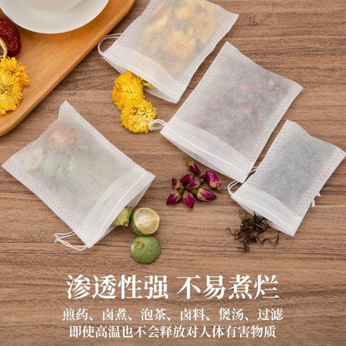 食品级无纺布煎药隔渣袋卤料包料袋煲汤过滤袋调料袋小号泡茶包袋 - 图1