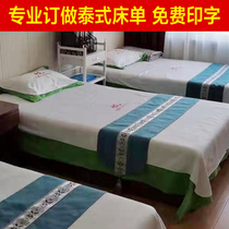 Massage Bed Single anti-slip paving with printed word opening hole Easy to wash foot bath WELLNESS SPA FOOT THERAPY UNIVERSAL KANG