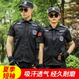 Осенний демисезонный комбинезон