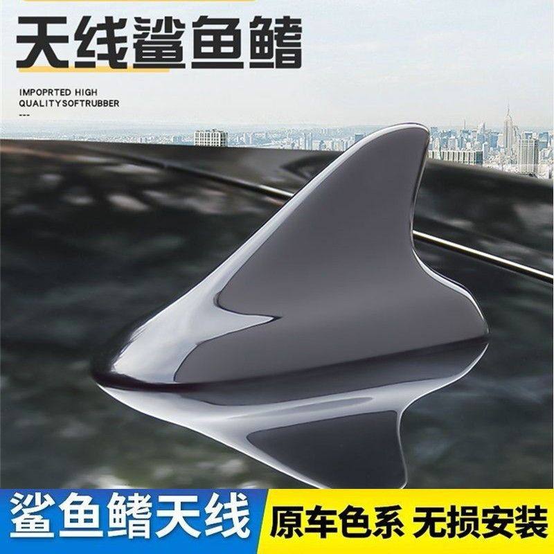 适用比亚迪海豹06GT鲨鱼鳍天线改装曜石黑汽车顶翼外观装饰件用品,淘宝优惠券,粉丝福利购,淘宝优惠卷
