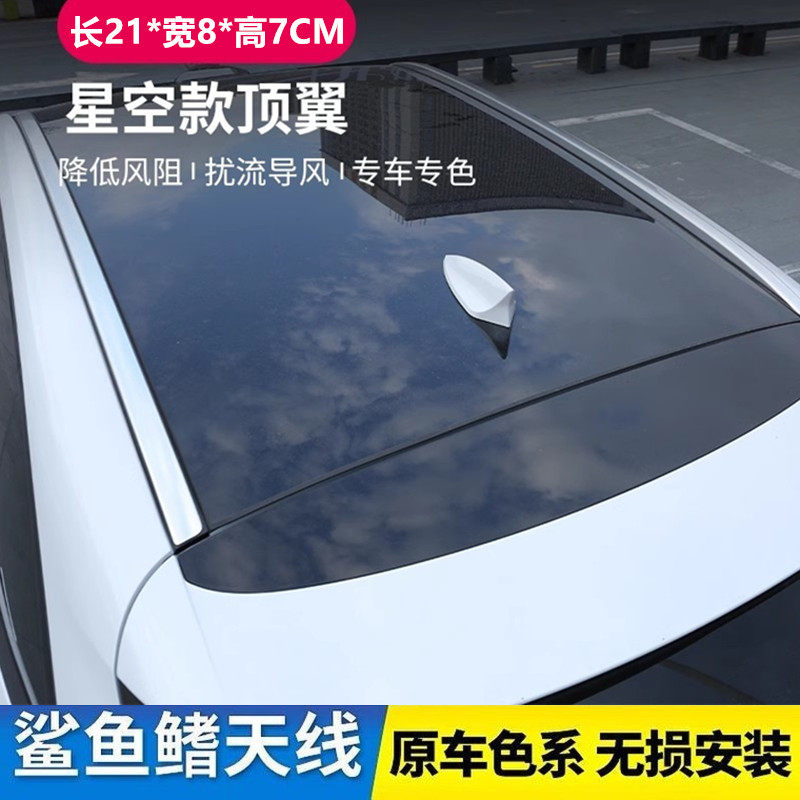 专用比亚迪海豹06GT黑色汽车鲨鱼鳍天线车顶烤漆装饰风卷草绿改装,淘宝优惠券,粉丝福利购,淘宝优惠卷