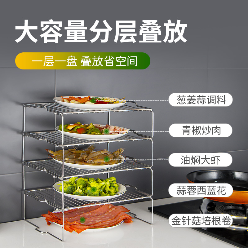 厨房多层菜盘架304不锈钢家用台面放火锅配菜备菜盘多功能置物架 - 图0