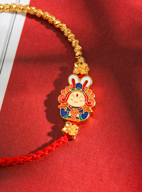 金店同款兔爷蹦迪红绳手链女