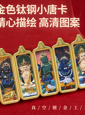 纯手绘擦擦小金条唐卡吊坠