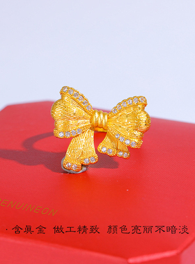 沙金在逃公主蝴蝶结戒指