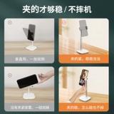 Мобильный телефон, настольная универсальная трубка, регулируемая опорная рама, популярно в интернете