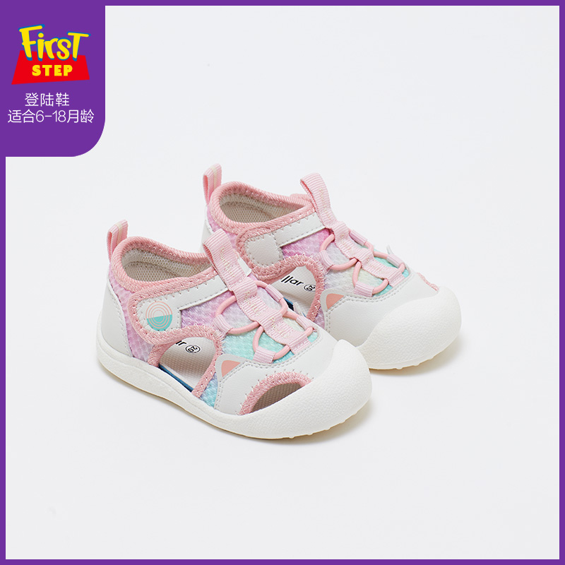 普西拉宝宝凉鞋男童夏季学步鞋1一3岁婴儿鞋软底宝宝鞋子机能鞋女