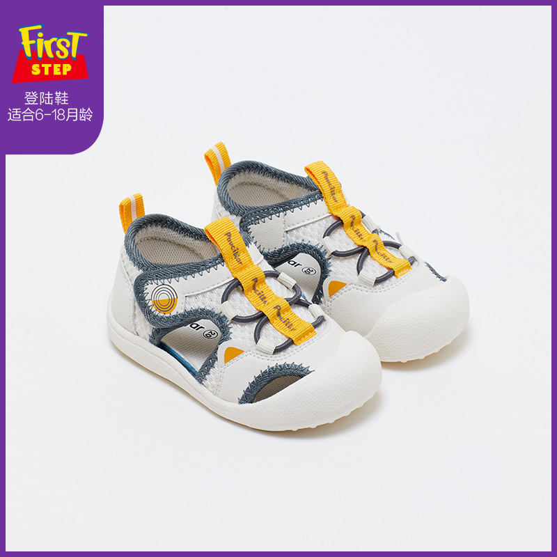 普西拉宝宝凉鞋男童夏季学步鞋1一3岁婴儿鞋软底宝宝鞋子机能鞋女