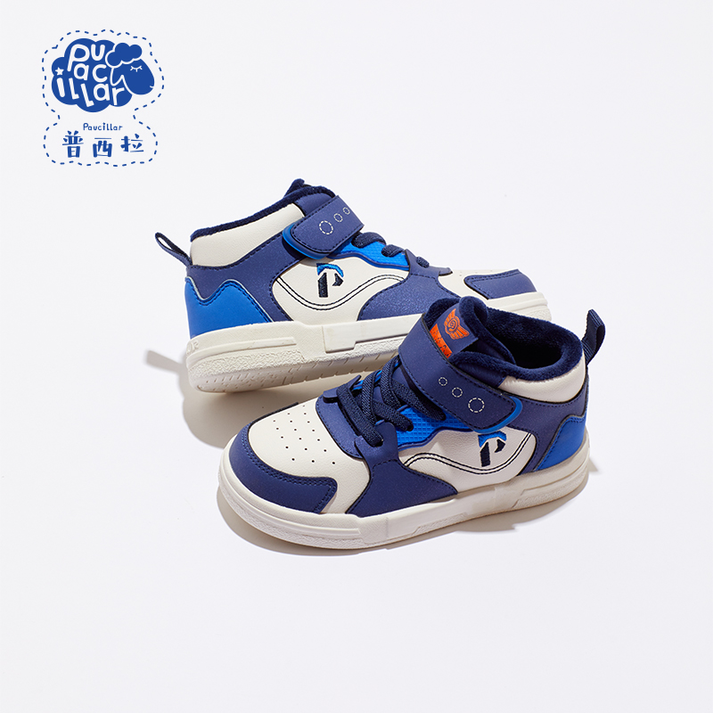 普西拉男童鞋子秋冬新款皮面防水高帮板鞋加绒二棉儿童防滑运动鞋