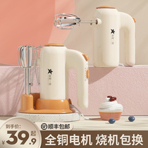 Eggbeater Electric Home Small Baking Cream Cake Fuser Automatic Agitators Handheld Eggbeater