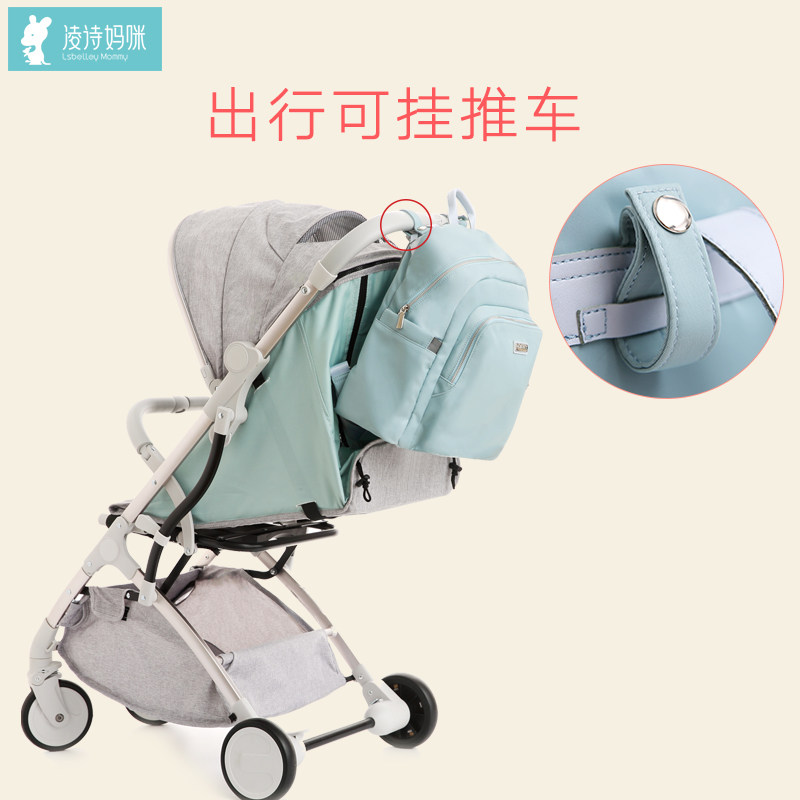 女2019新款外出双肩多功能妈咪包 凌诗妈咪包/袋
