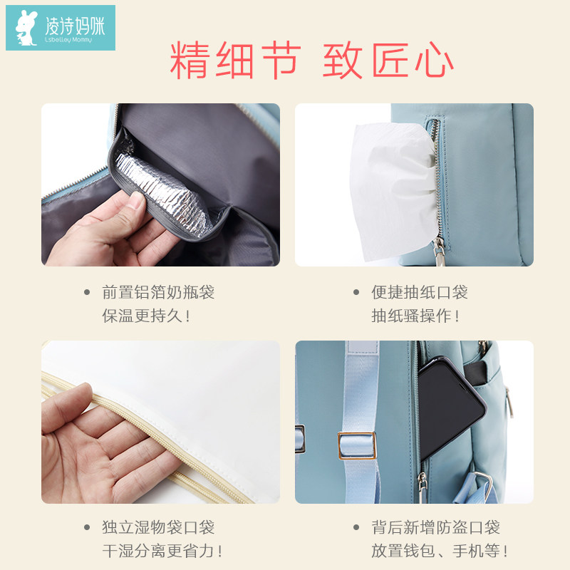 女2019新款外出双肩多功能妈咪包 凌诗妈咪包/袋