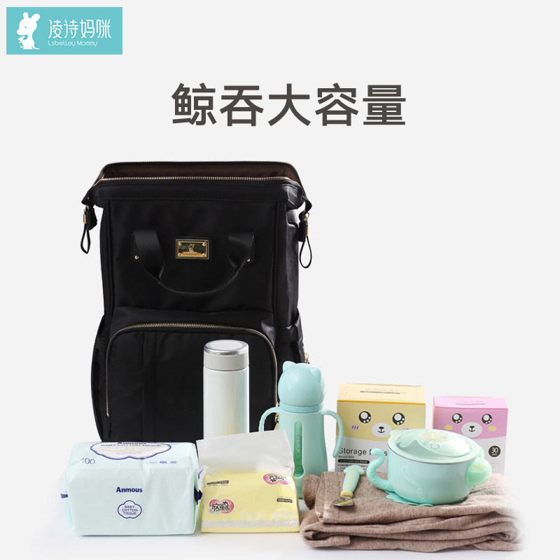 凌诗妈咪包多功能大容量妈妈背包 凌诗妈咪包/袋
