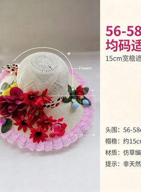 花帽坊好看手工花朵装饰帽女拍照