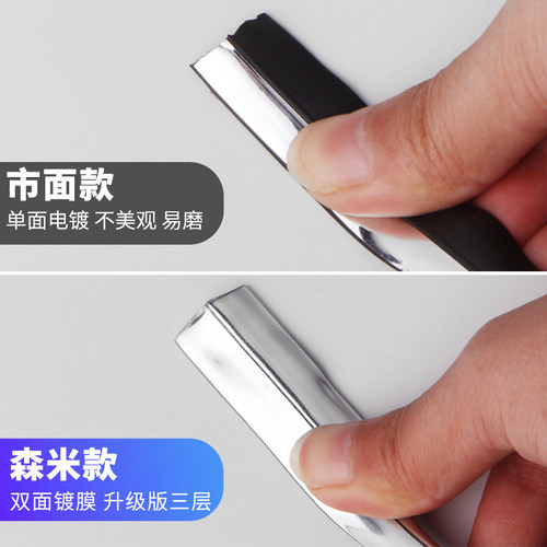 汽车车门亮面电镀防撞条门边防擦防刮保护贴胶条车身通用装饰用品 - 图1