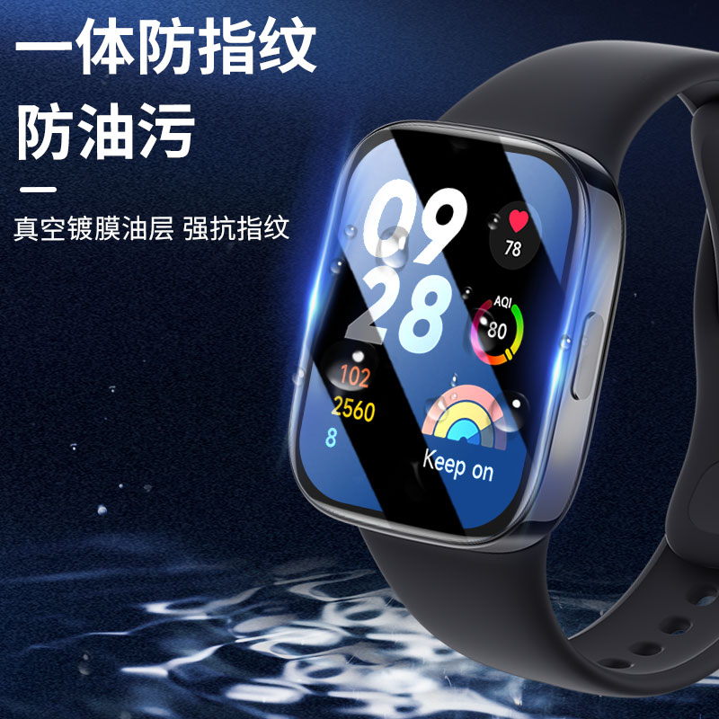 红米watch3保护膜红米手表3钢化膜redmi手表3青春版表盘保护贴膜全包边2023新款小米智能手表膜全屏防刮防摔