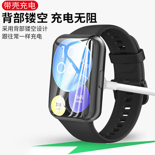 适用于华为watch Fit2手表保护壳watchfit3智能运动fit2手表保护套fit3膜壳一体全包钢化膜fit4表带贴膜配件 - 图2