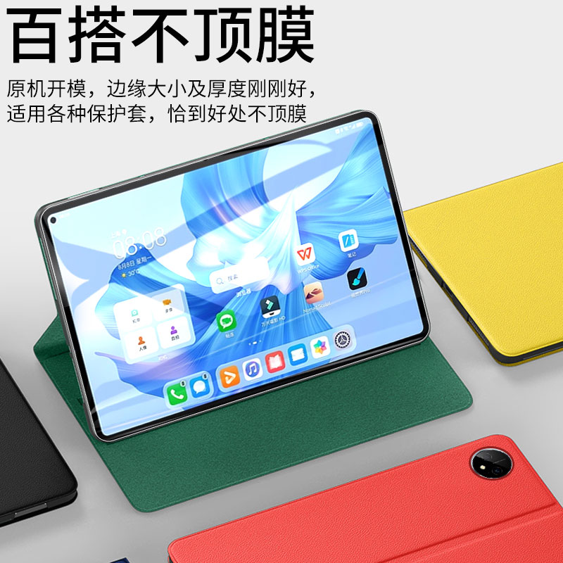 适用华为MatePad11钢化水凝膜matepadPro13.2平板10.8寸10.4荣耀8畅享2屏幕v8/V7pro保护m6贴膜12.6软2023款-图3