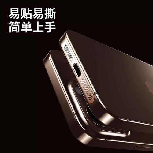 适用于苹果17promax防尘网16pro手机防尘网膜iPhone15/14Pro听筒防灰13/12充电口扬声器IP喇叭金属e保护贴膜 - 图1