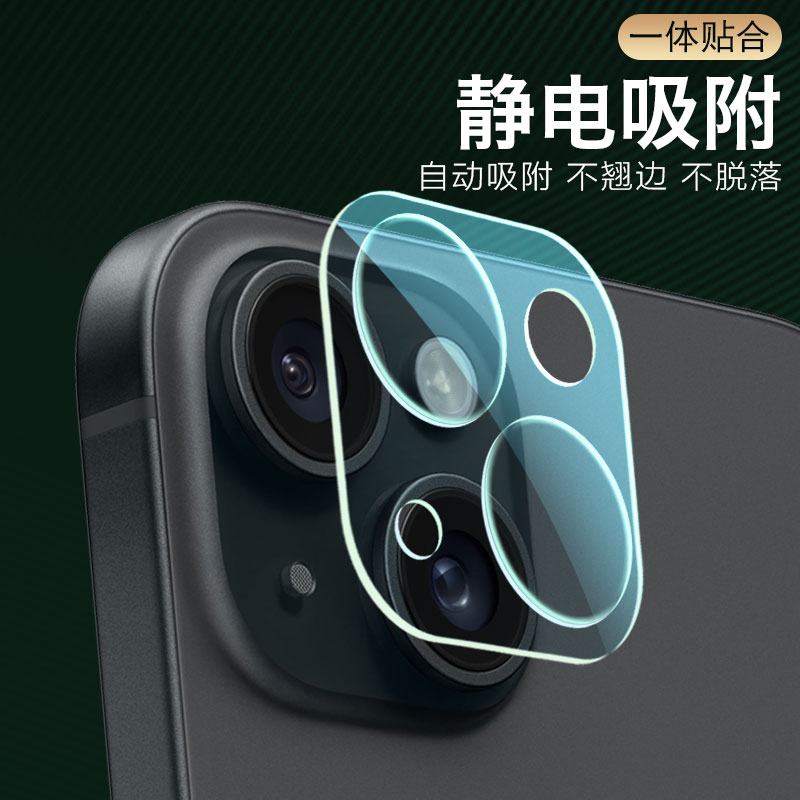 适用iPhone15Pro镜头膜苹果15promax手机plus后置摄像头保护贴膜ip15promax相机钢化膜15pm玻璃镜头贴防摔 - 图3