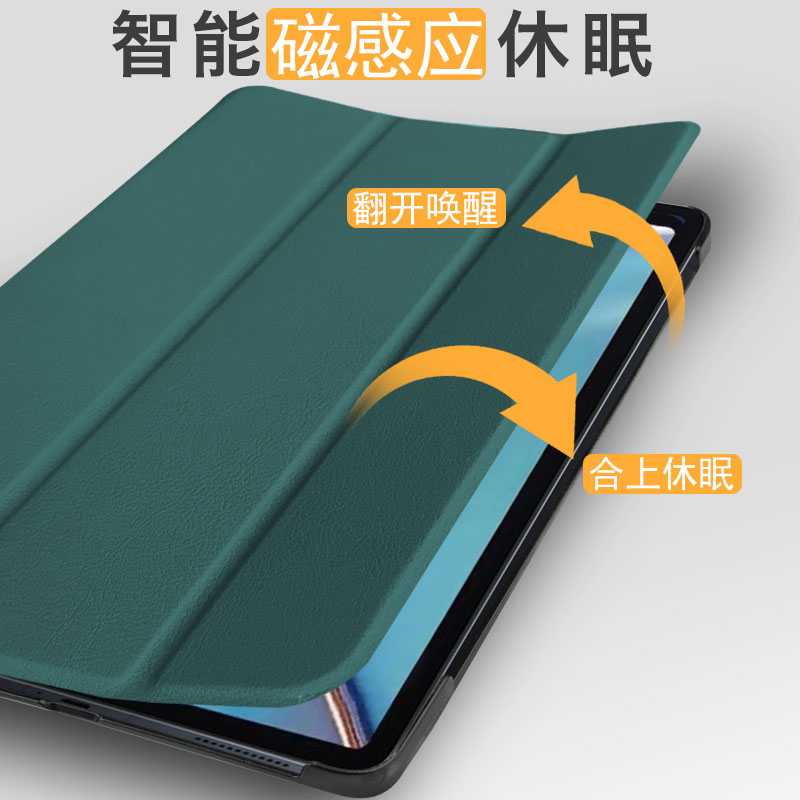 2021新款iPadmini6保护套ipad苹果平板mini6迷你6保护壳8.3英寸六电脑硅胶外套全包软壳超薄硬防摔三折皮套 - 图0