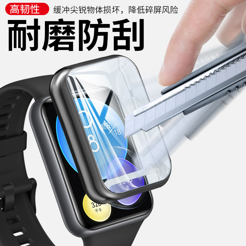 适用于华为watch Fit2手表保护壳watchfit智能运动fit2手表保护套膜壳一体全包钢化膜表盘表带雅致版贴膜配件 - 图3