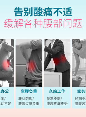 米狗（MEEEGOU）腰部按摩仪器恒温热敷撑腰暖腹震动按摩仪MEG13