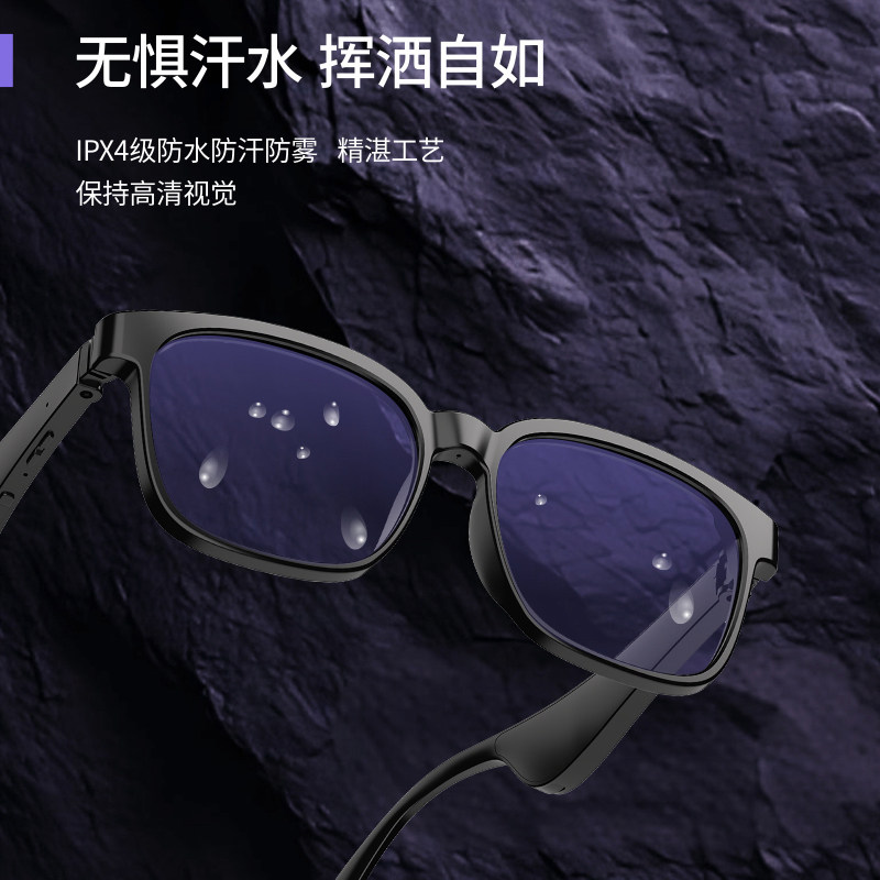 米狗(MEEE GOU) MTS03蓝牙智能眼镜语音导航听歌故事AI智能科技眼镜,淘宝优惠券,粉丝福利购,淘宝优惠卷