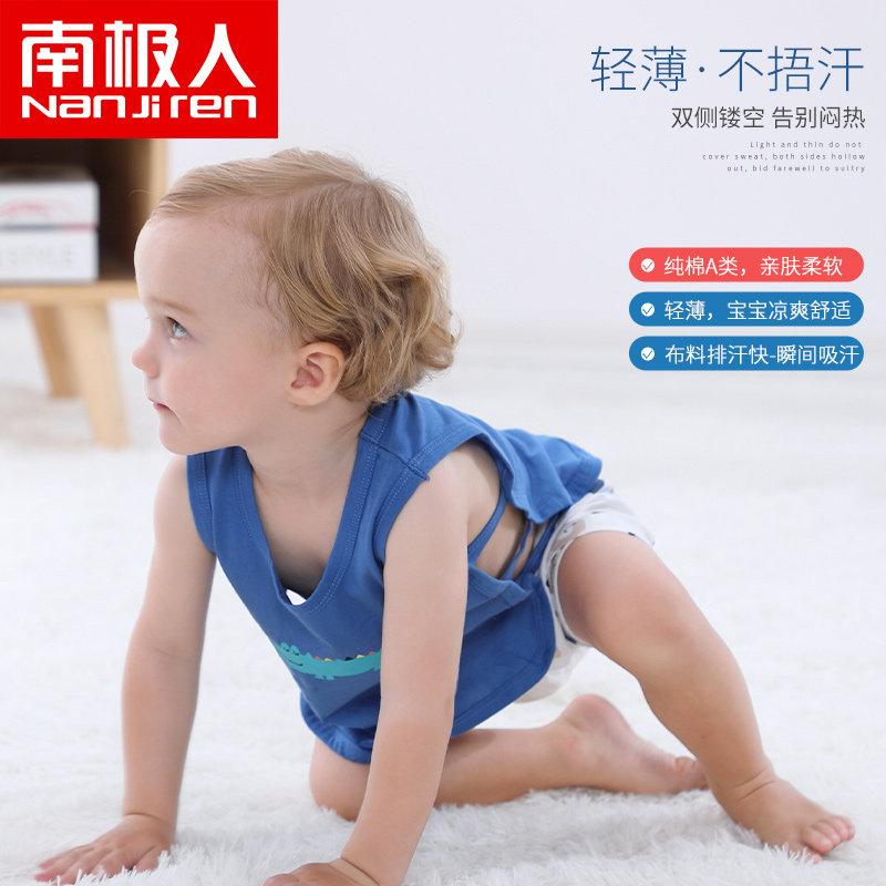 无袖纯棉背心夏装童装男女童1 t恤 南极人绒安背心吊带
