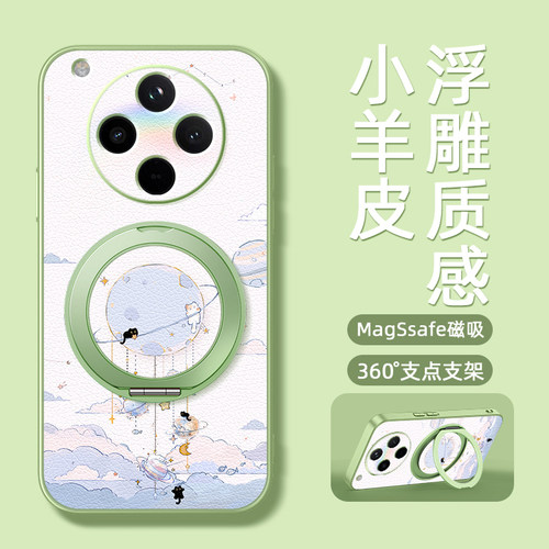 旋转星球适用oppoFindx9pro手机壳findx8/findx7/findx6新款Findx5磁吸支架旋转findx3女款卡通小羊皮防摔 - 图1