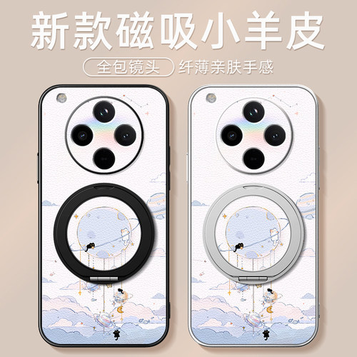 旋转星球适用oppoFindx9pro手机壳findx8/findx7/findx6新款Findx5磁吸支架旋转findx3女款卡通小羊皮防摔 - 图2