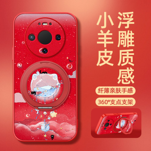猫咪风铃适用华为mate80pro手机壳mate70女款mate60pro+小羊皮全包新款mate50磁吸支架40/30防摔硅胶卡通可爱 - 图2