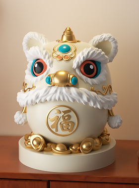 奶油风舞狮存钱罐马年定制礼品