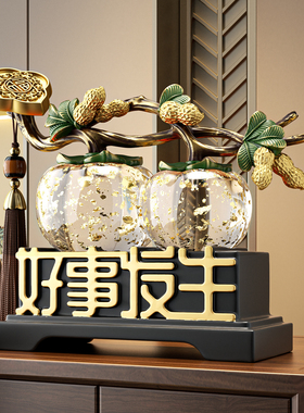 好事发生透明柿子摆件高级感客厅酒柜办公室软装饰品乔迁开业礼物
