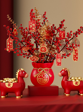 马年生肖吉祥物摆件装饰品