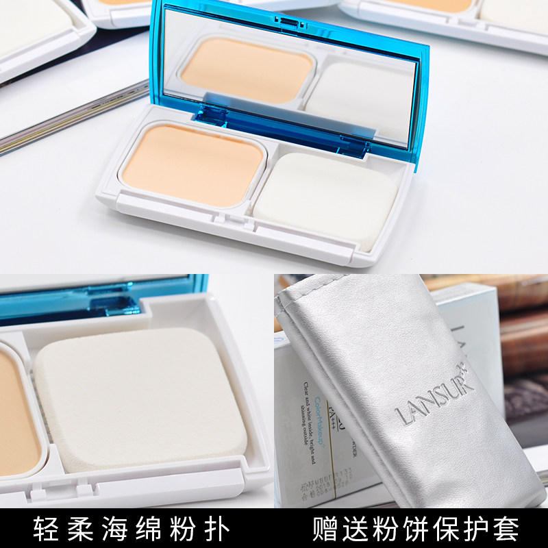 兰瑟控油定妆持久遮瑕防水干定妆粉 兰瑟梵可诗粉饼