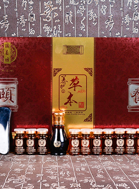 经络按摩刮痧开背乳腺卵巢保养套