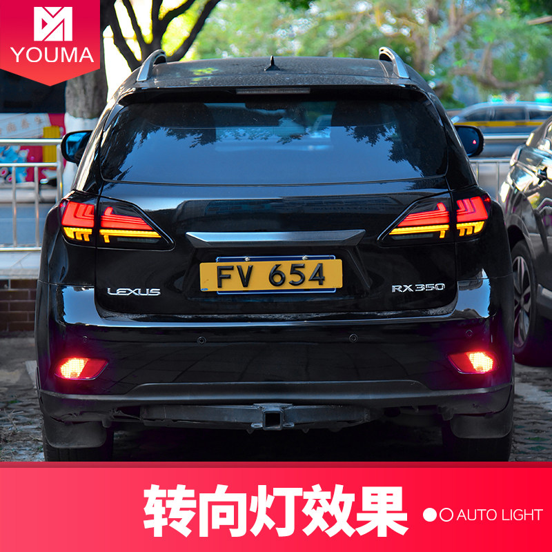 专用于雷克萨斯RX尾灯总09-15款成改装凌志款LED流水转向尾灯总成_虎窝淘